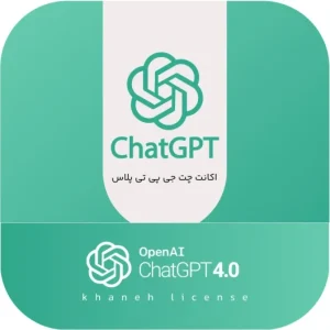 چت جی پی تی پلاس